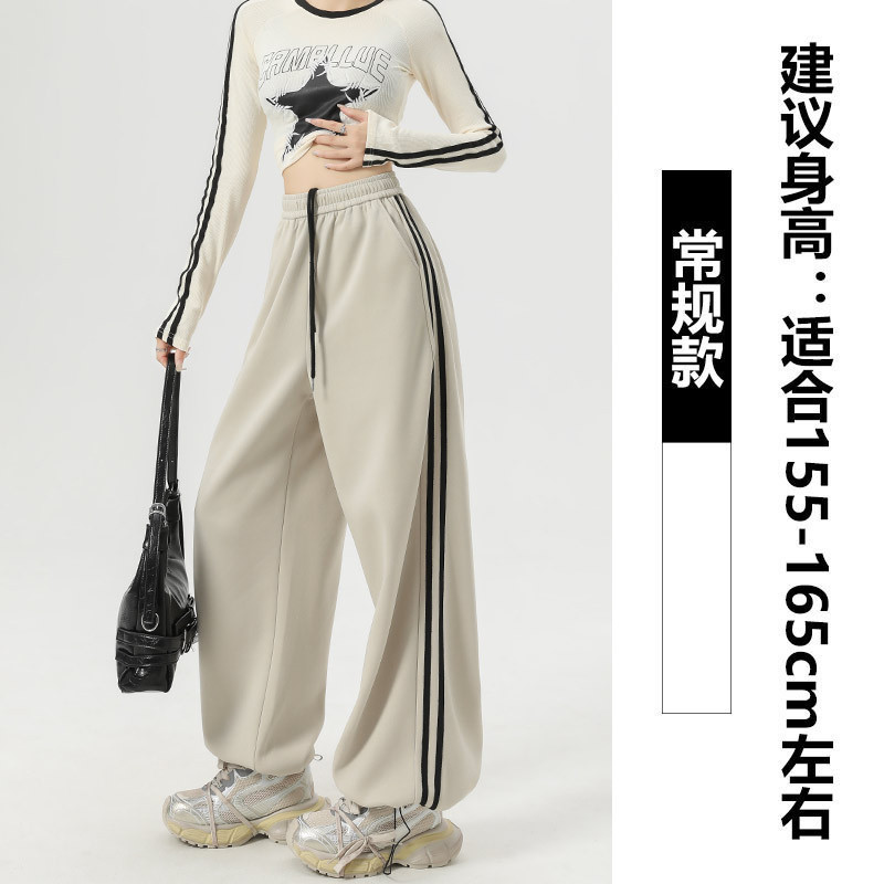 Office Tech Wear - Wide Leg Pants Kawaii Womens Spring