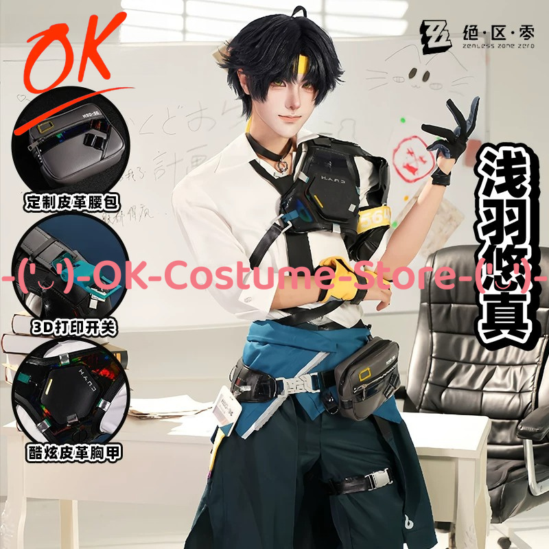 Zenless Zone Zero Asaba Haruma - Office Tech Wear review and price